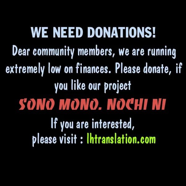 Sono Mono. Nochi ni… Chapter 02